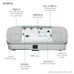 Epson EH-TW7100 4K PRO-UHD-projector, 3000 lumen, scherm van maximaal 500 inch
